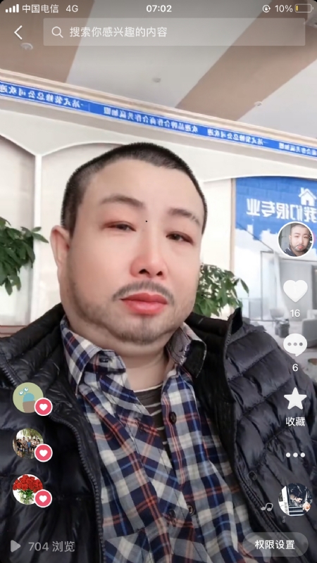 春暖花开的第一张照片--信丰残疾人相亲网